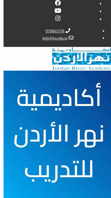 Screenshot of jra.edu.jo