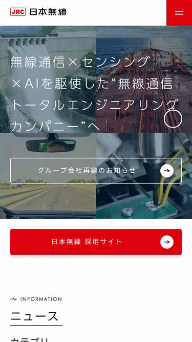 Screenshot of jrc.co.jp