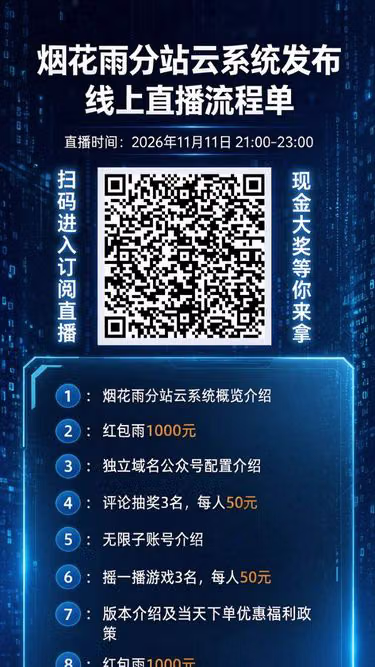 Screenshot of jrk.cn