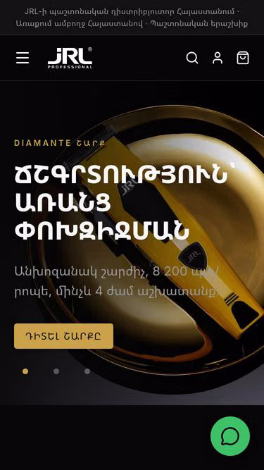 Screenshot of jrl.am