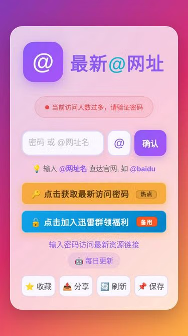 Screenshot of jrszhibo.net