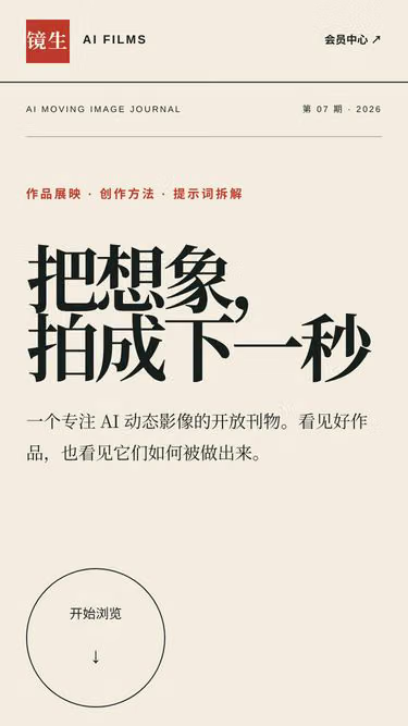 Screenshot of jsai.ac.cn