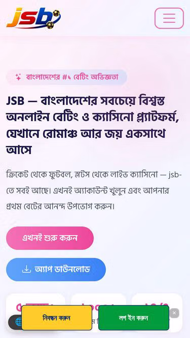 Screenshot of jsb.bar