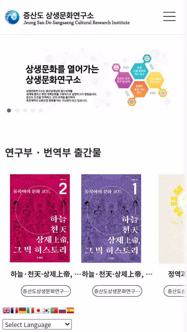 Screenshot of jsd.re.kr