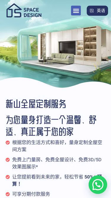 Screenshot of jsdesign.com.my