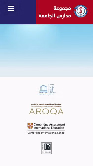 Screenshot of jsg.edu.jo