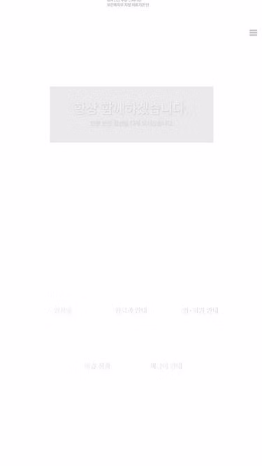 Screenshot of jsh.or.kr