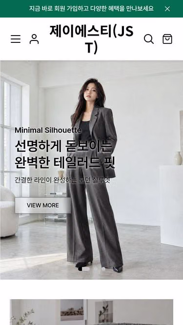 Screenshot of jst.me.kr