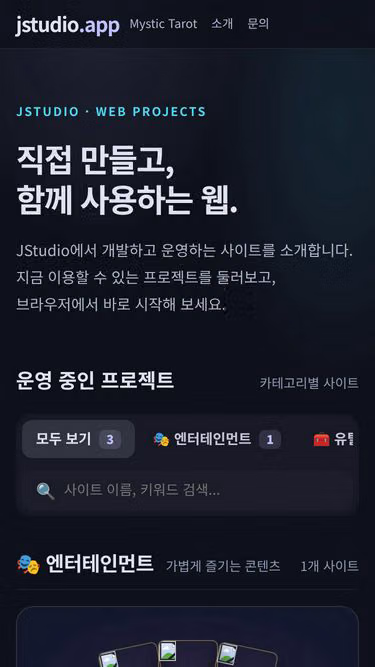 Screenshot of jstudio.app