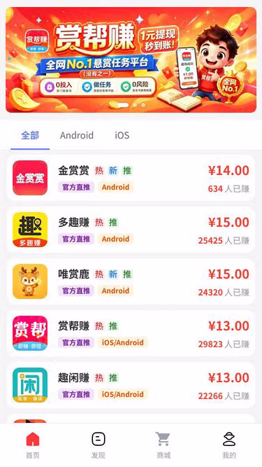 Screenshot of jtb.hk