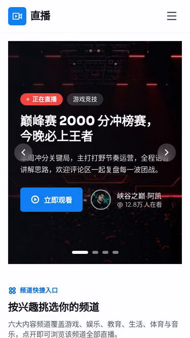 Screenshot of jtown.cn