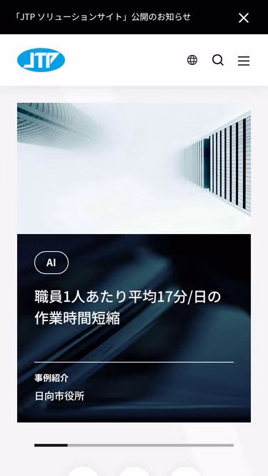 Screenshot of jtp.co.jp