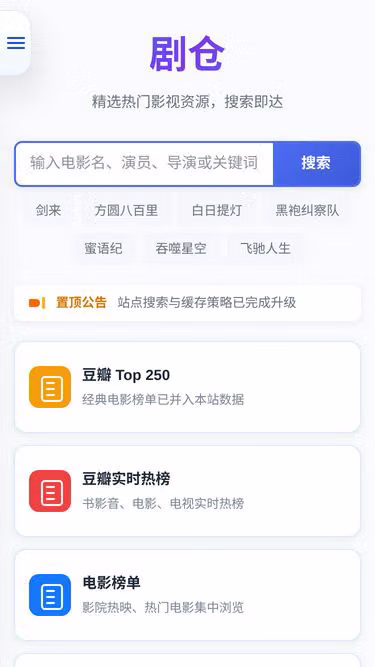 Screenshot of jua.wang
