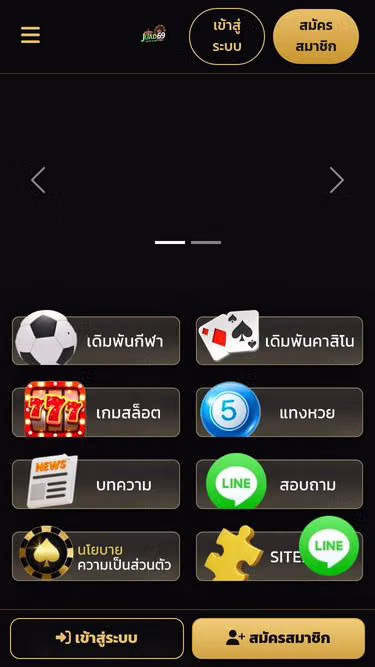 Screenshot of juad69.ink
