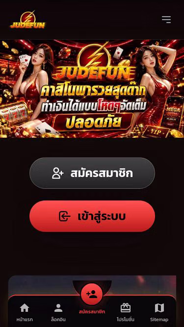 Screenshot of judefun.club