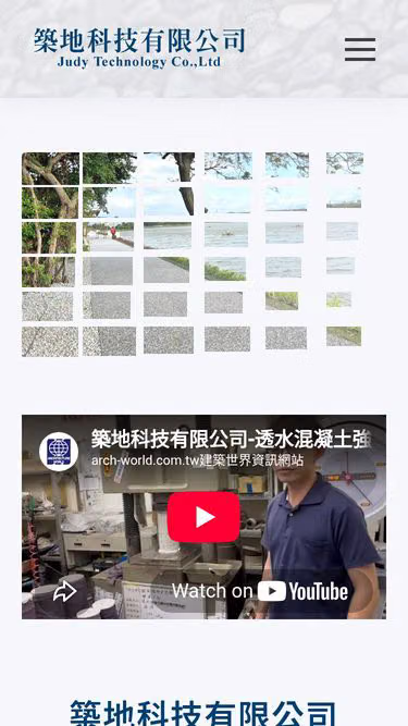 Screenshot of judi.com.tw