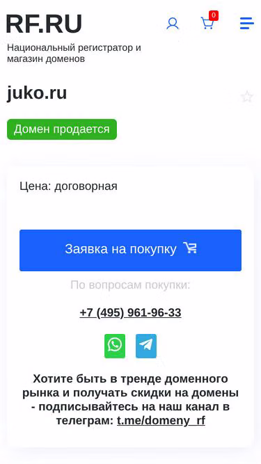 Screenshot of juko.ru
