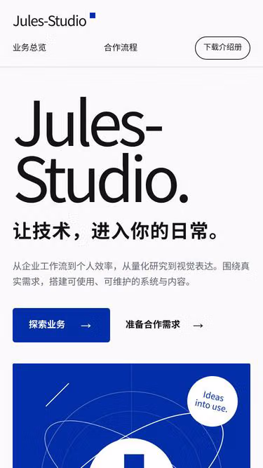 Screenshot of jules.uno