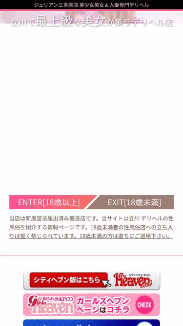 Screenshot of julian.co.jp
