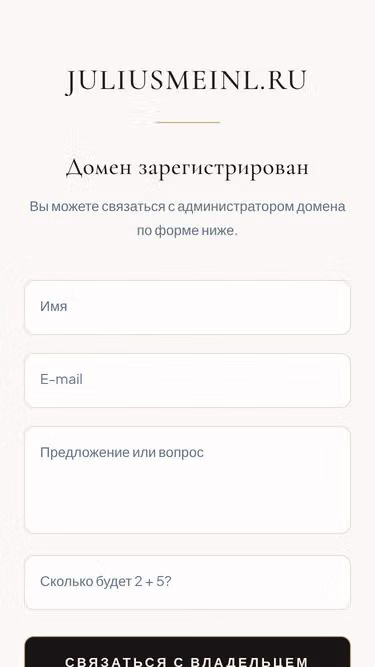 Screenshot of juliusmeinl.ru