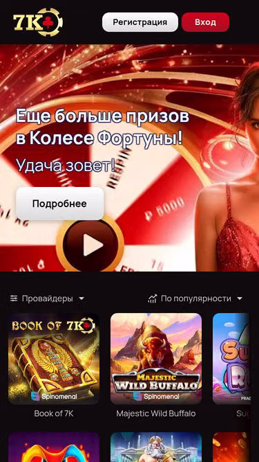 Screenshot of jum.casino