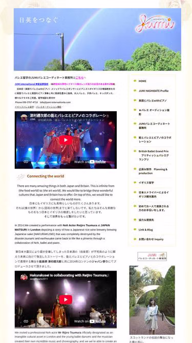 Screenshot of jumi.jp