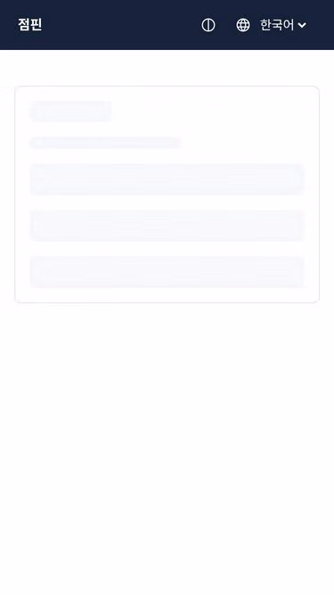 Screenshot of jumpin.co.kr