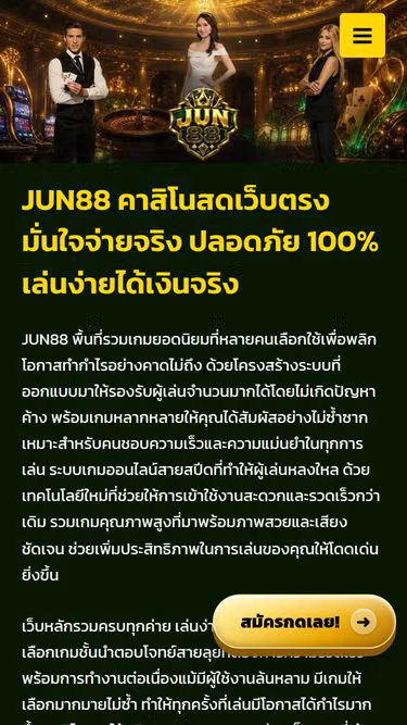 Screenshot of jun-88.autos