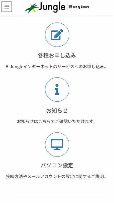 Screenshot of jungle.jp