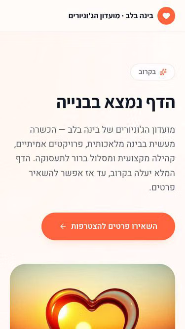 Screenshot of juniorclub.ai