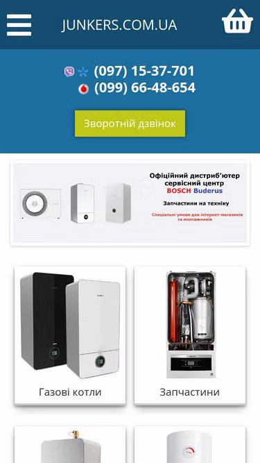 Screenshot of junkers.com.ua
