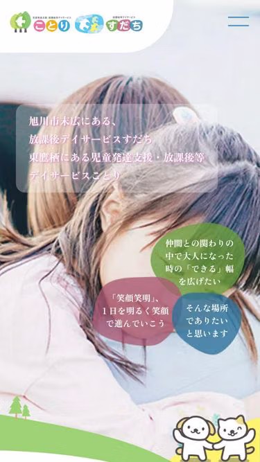 Screenshot of junto.co.jp