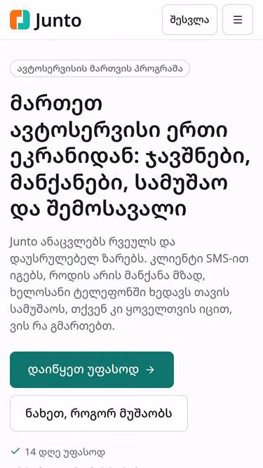 Screenshot of junto.ge