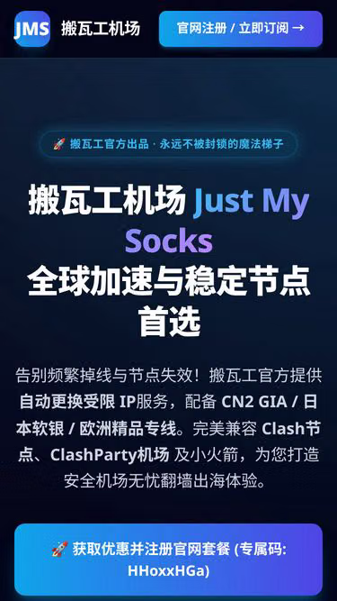 Screenshot of justmysocks.autos
