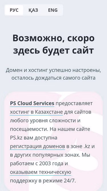 Screenshot of justride.kz