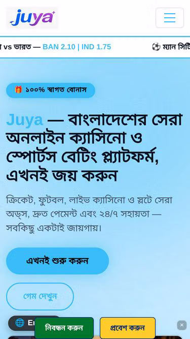 Screenshot of juya.click