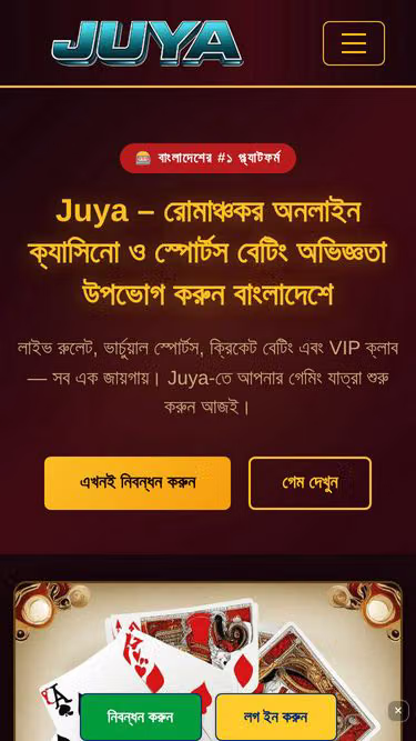 Screenshot of juya.pro