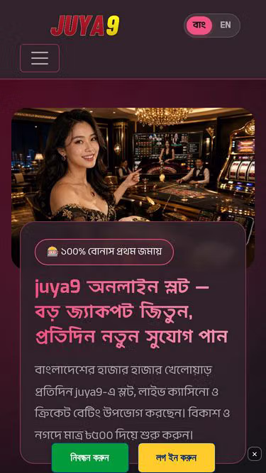 Screenshot of juya9.cam
