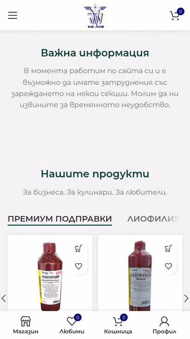 Screenshot of jvn.bg