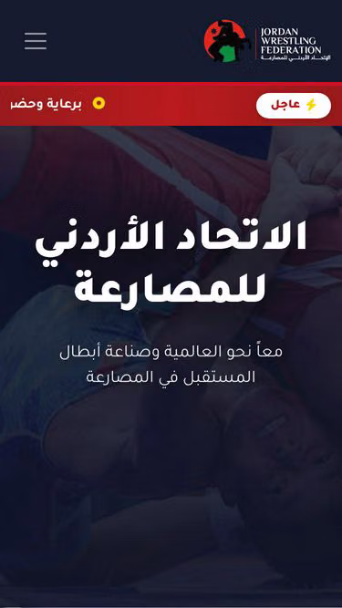 Screenshot of jwf.jo