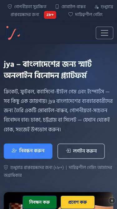 Screenshot of jya.app