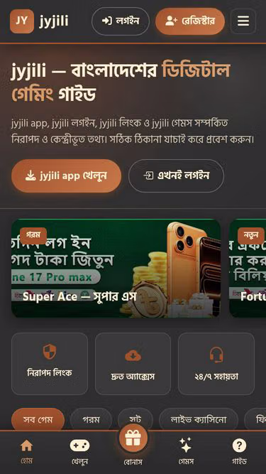 Screenshot of jyjili.click