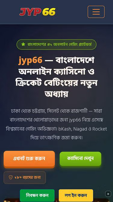 Screenshot of jyp66.io