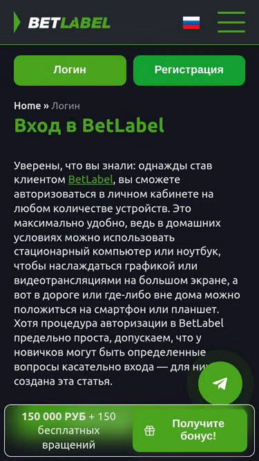 Screenshot of jysk.by