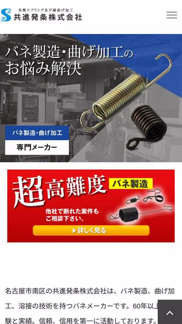 Screenshot of k-h.co.jp