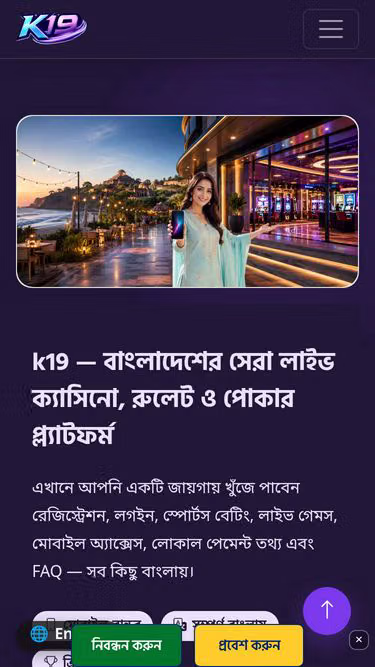 Screenshot of k19.wine