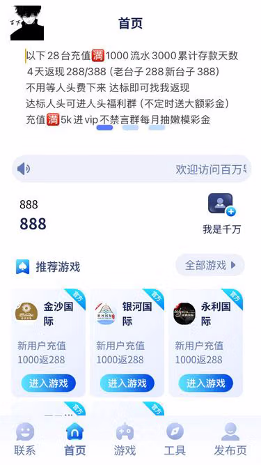 Screenshot of k32.bz