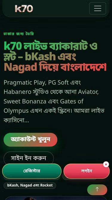 Screenshot of k70.info