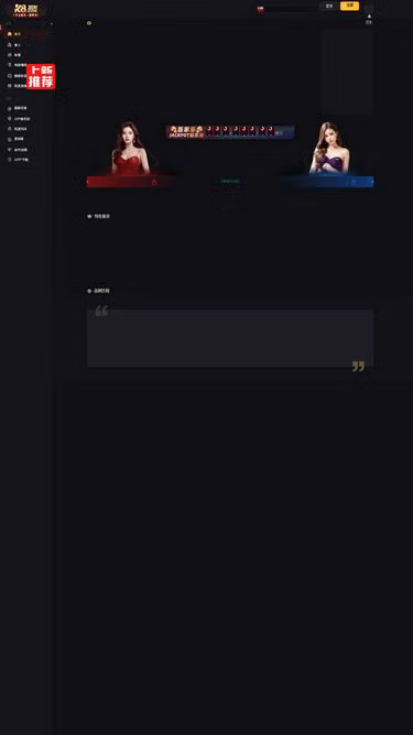 Screenshot of k86.biz