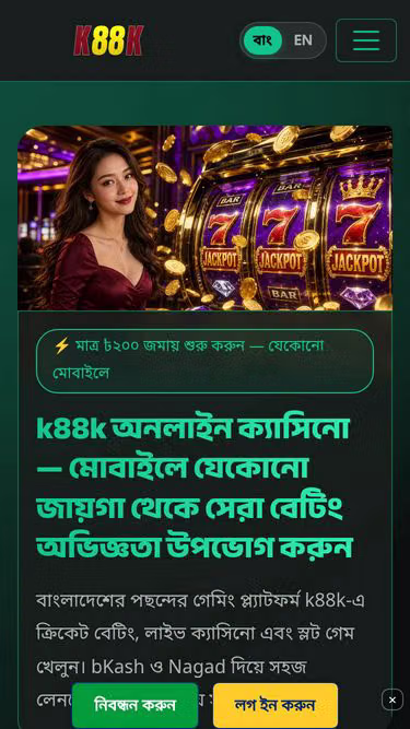 Screenshot of k88k.cam